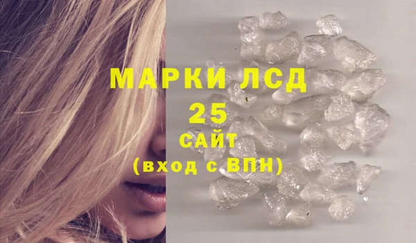 2c-b Бугульма