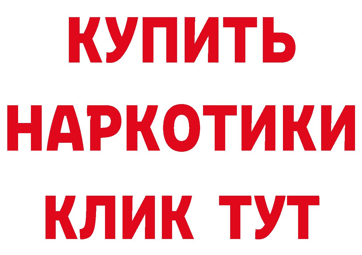 Амфетамин 98% маркетплейс нарко площадка МЕГА Берёзовка